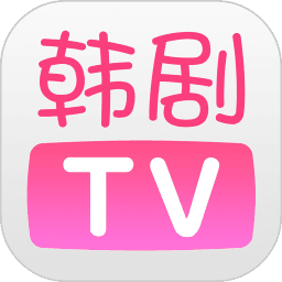 韩剧TV免费追剧