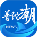 掌上普陀官方版下载