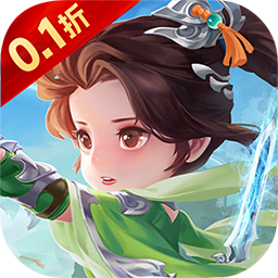梦回仙境0.1折福利版