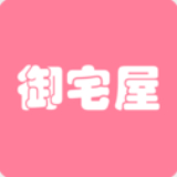 御宅屋纯净版