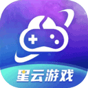星云游戏云手机下载