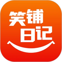 笑铺日记最新版