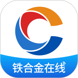 铁合金在线交易平台手机版下载