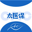 太医保官方版