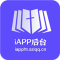 iAPP后台安卓版