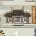 模拟大中华文物馆安装