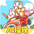 一路顺风红包版手游安卓版