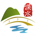 智慧溧水最新版