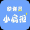 快递员小扁担安卓版