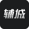 辅城安卓版下载