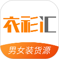 衣衫汇安卓版