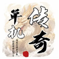 青岛停车app最新版