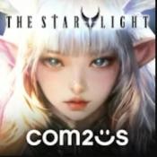 星光手游官方版