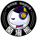 酷漫熊漫画安卓手机免费