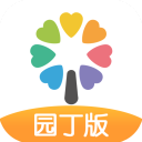 智慧树园丁版官方版