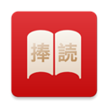 捧读安卓版