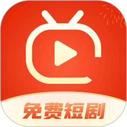 红包免费短剧完整版