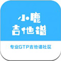 小鹿吉他谱安卓版