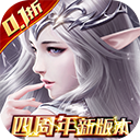 真红之刃2026最新版下载