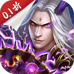 仙魔屠龙道士下山折扣版手游安卓版