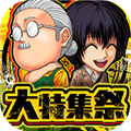 jump英雄气泡手游官方安卓版